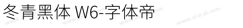 冬青黑体 W6字体转换